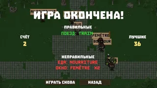 Скриншот 3 к игре Foreign Orc