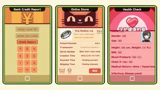 Скриншот 4 к игре Симулятор Свахи
