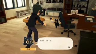 Скриншот 5 к игре The Little Cat Things