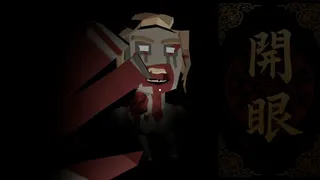 Скриншот 1 к игре Ghost Eye