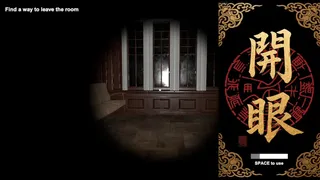 Скриншот 4 к игре Ghost Eye