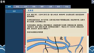 Скриншот 2 к игре 看事