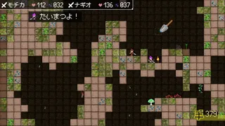 Скриншот 2 к игре ダンジョンに生息だ！