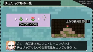 Скриншот 4 к игре ダンジョンに生息だ！