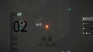 Скриншот 4 к игре TierA.I.M.