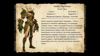 Скриншот 3 к игре Algaza-ha: Quest Giver