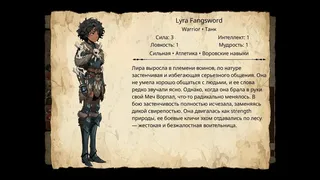 Скриншот 4 к игре Algaza-ha: Quest Giver