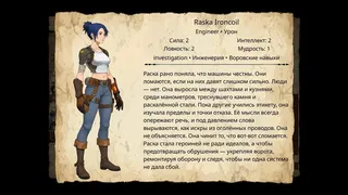 Скриншот 7 к игре Algaza-ha: Quest Giver
