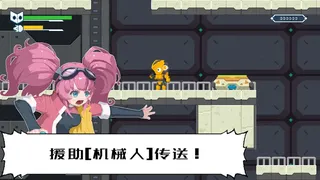 Скриншот 2 к игре 小Q~LITTLE Q~