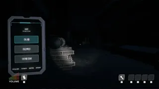 Скриншот 1 к игре The Beast Within