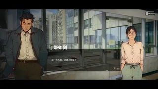 Скриншот 8 к игре 井神