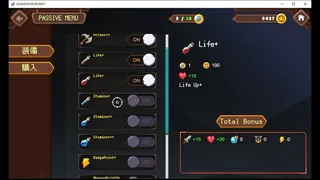 Скриншот 1 к игре GUN!GUN!!SURVIVE!!!