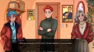 Скриншот 2 к игре Обо: Шоу Теней