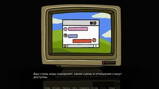 Скриншот 3 к игре Обо: Шоу Теней