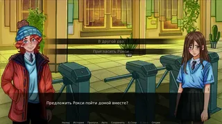 Скриншот 4 к игре Обо: Шоу Теней