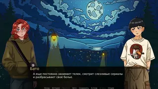 Скриншот 6 к игре Обо: Шоу Теней