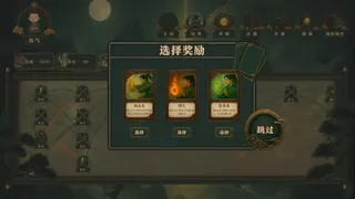 Скриншот 4 к игре 寻仙