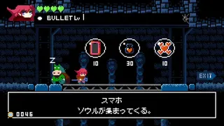 Скриншот 3 к игре ツクールシリーズ　おばけ電車と紅き魔女