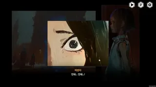 Скриншот 2 к игре Twilight Eden