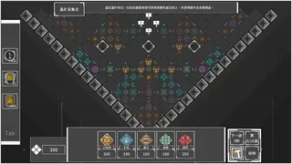 Скриншот 1 к игре 荒芜漫游 Desolate Rambler