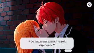 Скриншот 2 к игре Вампирский поцелуй: Парадокс времени