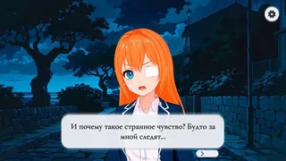 Скриншот 3 к игре Вампирский поцелуй: Парадокс времени