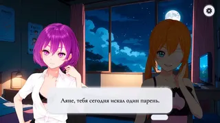 Скриншот 7 к игре Вампирский поцелуй: Парадокс времени