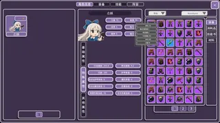 Скриншот 3 к игре Reincarnator