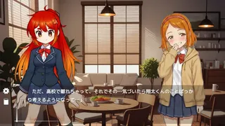 Скриншот 3 к игре 奇跡の探偵