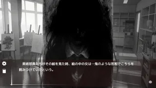 Скриншот 5 к игре 奇跡の探偵