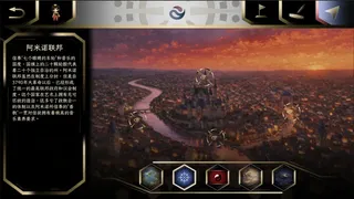 Скриншот 2 к игре 双生火：第五轮回