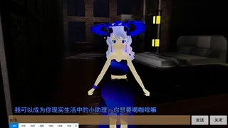 Скриншот 2 к игре AI守护天使 AI Eternal Companion