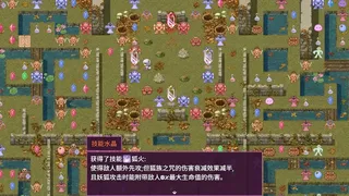 Скриншот 1 к игре 拾取宝石后意外觉醒了复制魔王力量的逆天技能