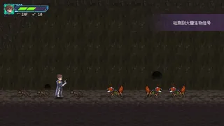 Скриншот 3 к игре 脱靶