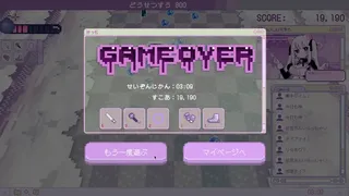 Скриншот 7 к игре 妄想少女