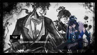 Скриншот 3 к игре 它说山雨欲来