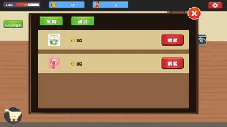 Скриншот 5 к игре 善良的财神爷