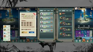 Скриншот 2 к игре 万剑之残破修仙界