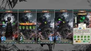 Скриншот 3 к игре 万剑之残破修仙界