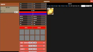 Скриншот 2 к игре 放置龙域idleDragonRealm