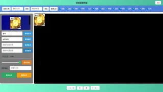 Скриншот 3 к игре 放置龙域idleDragonRealm