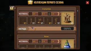 Скриншот 2 к игре Цена Свободы: Призраки прошлого