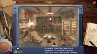 Скриншот 3 к игре Цена Свободы: Призраки прошлого