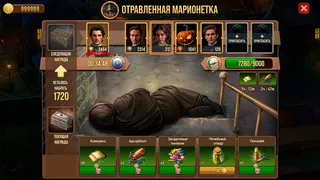 Скриншот 5 к игре Цена Свободы: Призраки прошлого