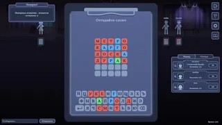 Скриншот 1 к игре Wordy Online - Классические Словесные Игры