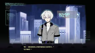 Скриншот 8 к игре 梦之岛仲夏夜