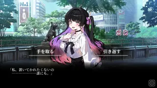 Скриншот 1 к игре 今日も変だね彼女ちゃん