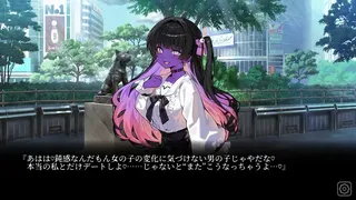 Скриншот 2 к игре 今日も変だね彼女ちゃん