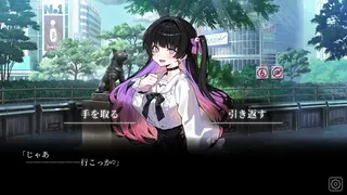 Скриншот 7 к игре 今日も変だね彼女ちゃん