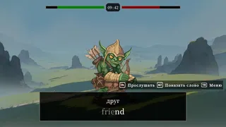 Скриншот 1 к игре Typing English
